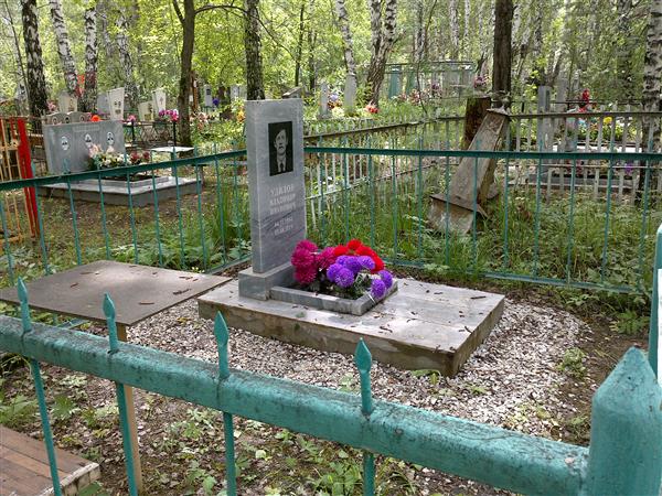 Удилов Владимир Иванович