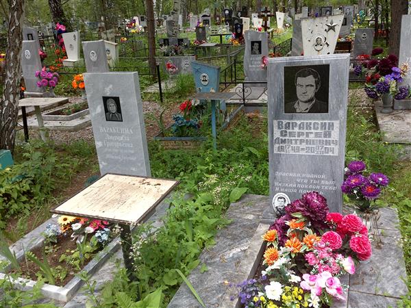 Вараксина Людмила Григорьевна