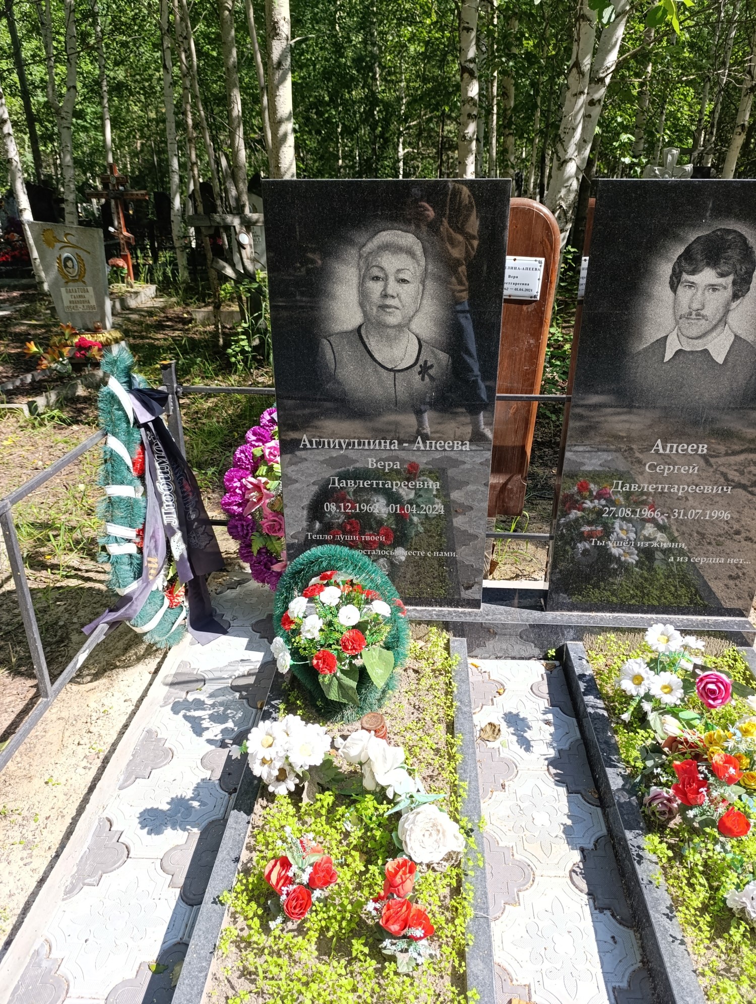 Аглиуллина Апеева Вера Давлетгареевна