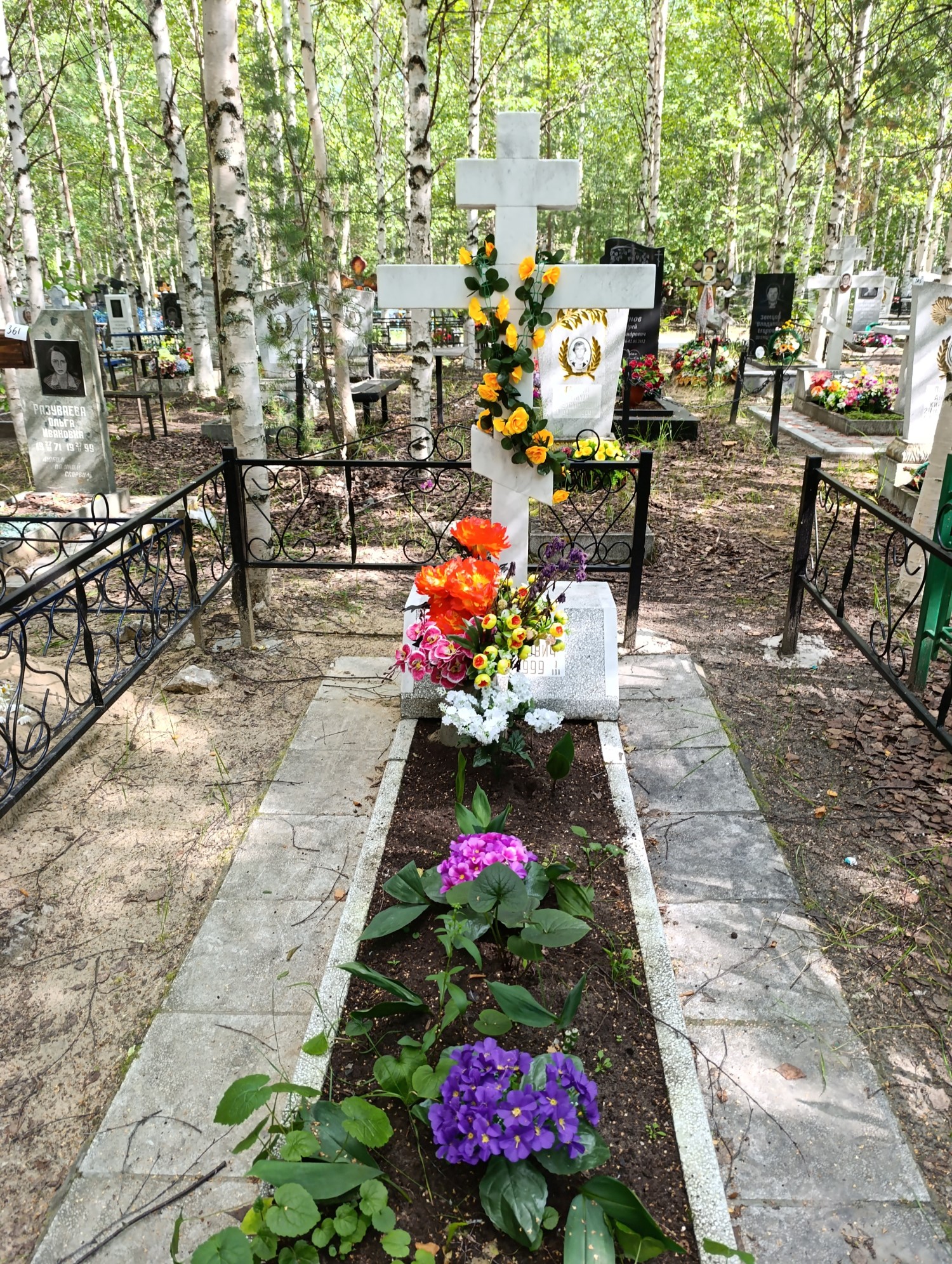 Науменко Виктор Поликарпович