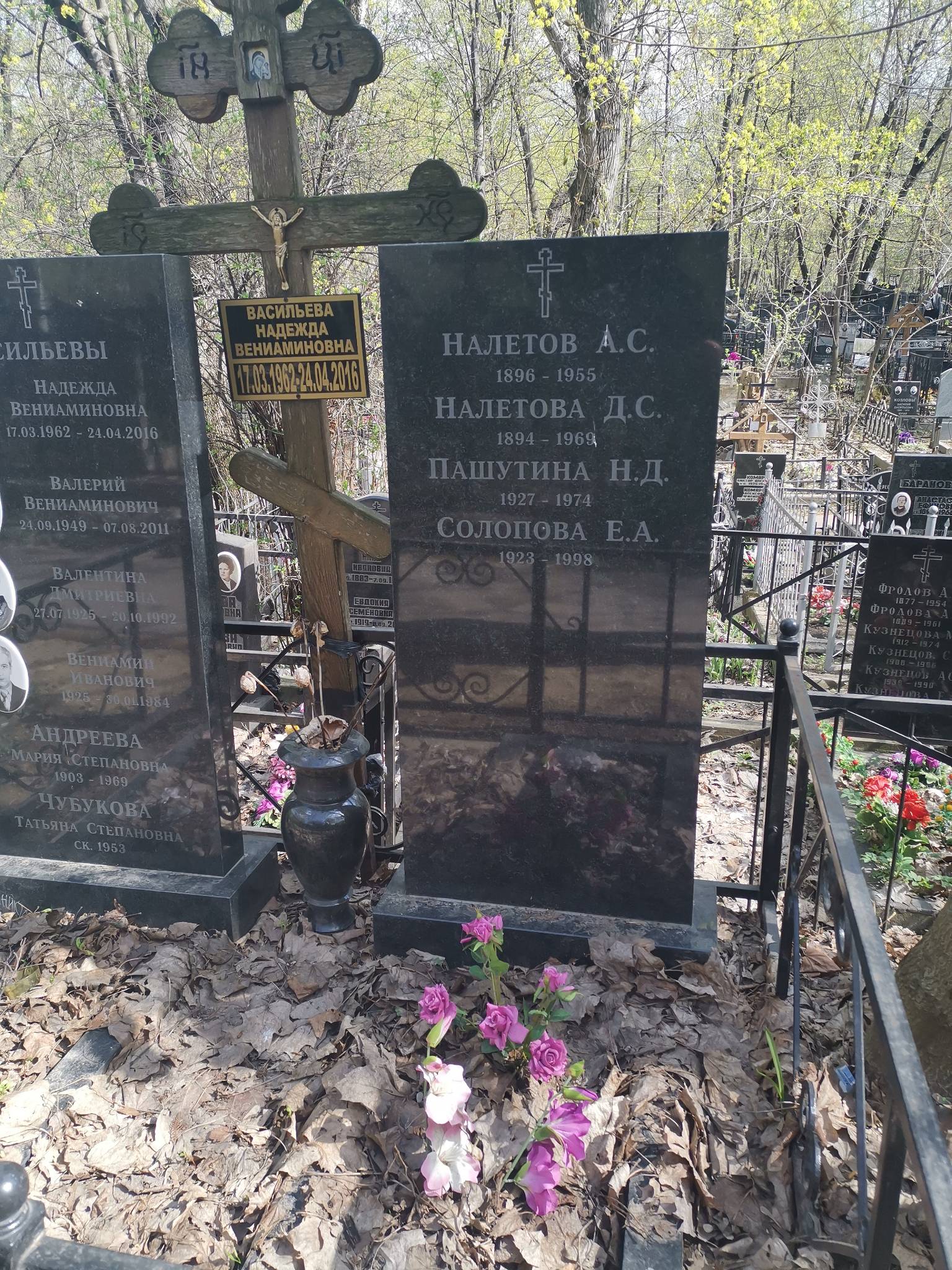 Васильев Валерий Вениаминович