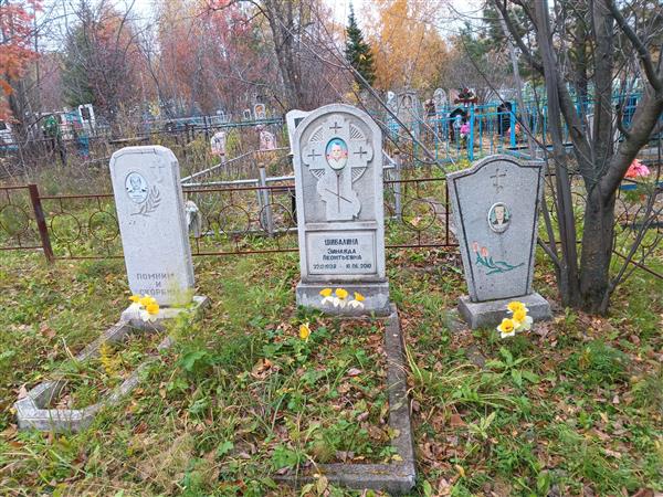 Шибалин Виктор Васильевич