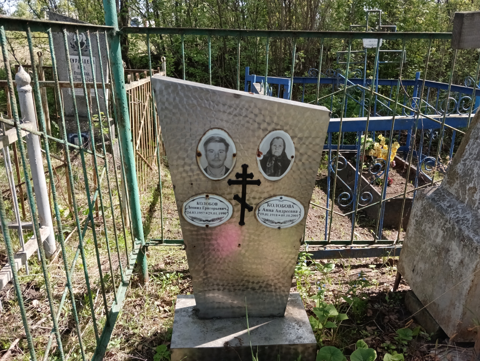 Колобов Леонид Григорьевич