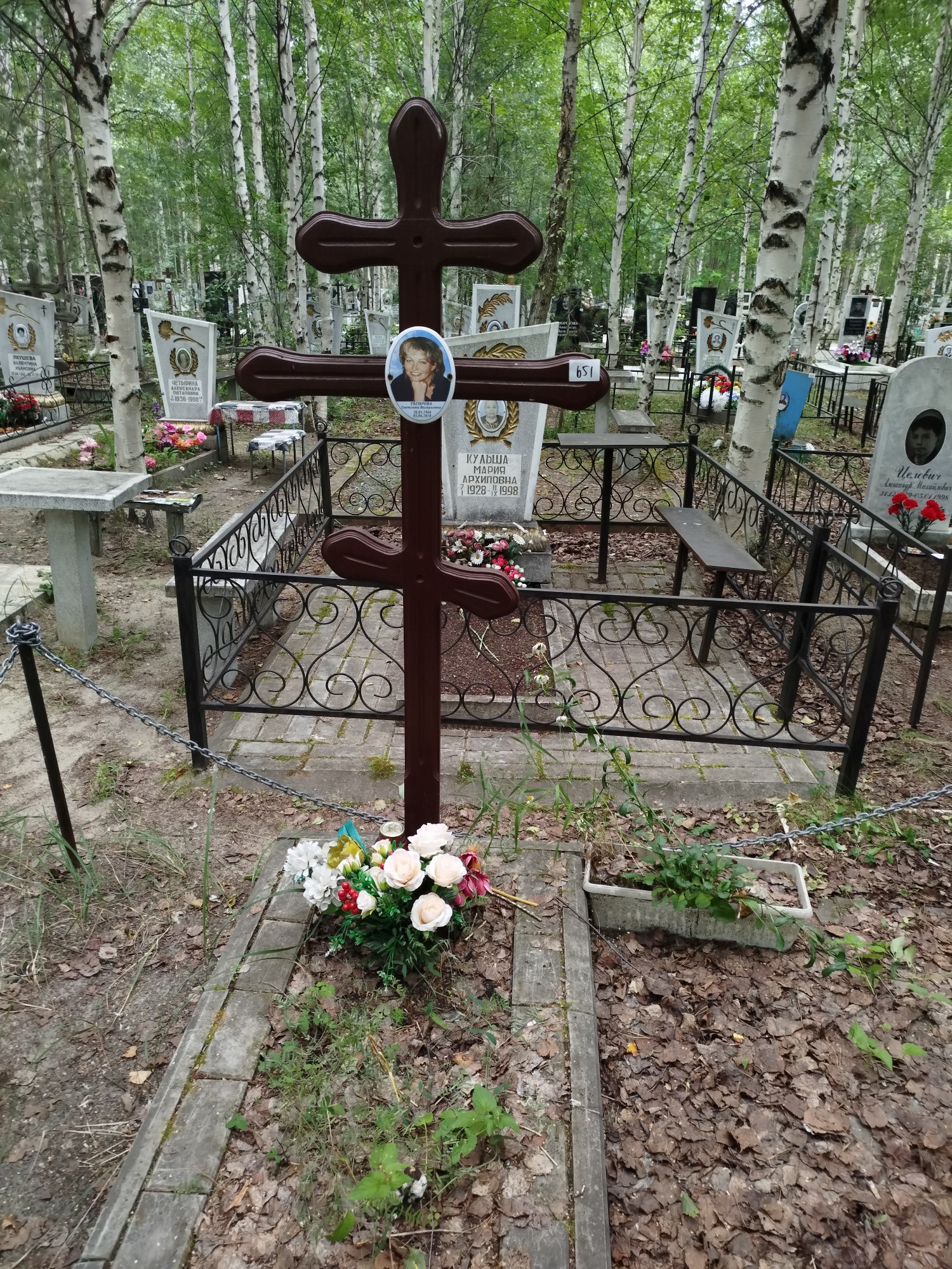 Тагирова Светлана Валерьевна