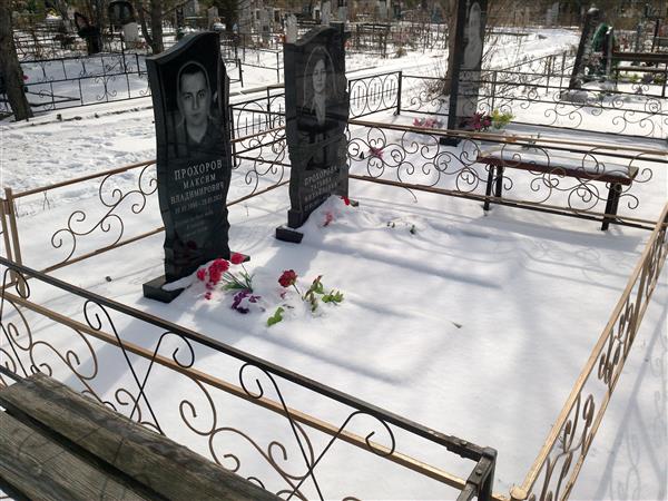 Прохорова Татьяна Михайловна