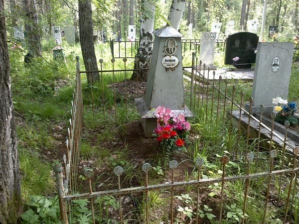 Булаева Татьяна Владимировна