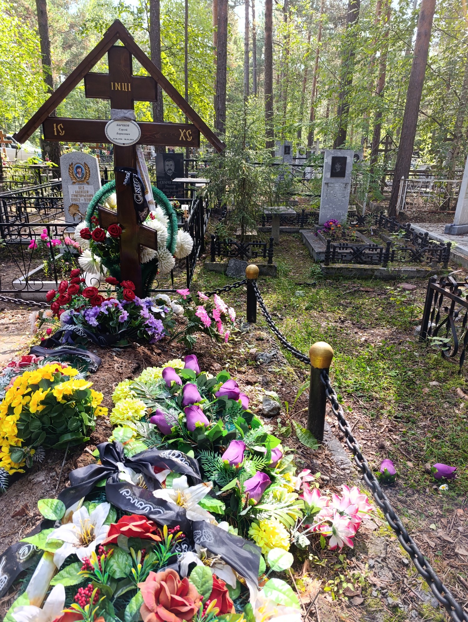 Бычков Сергей Борисович