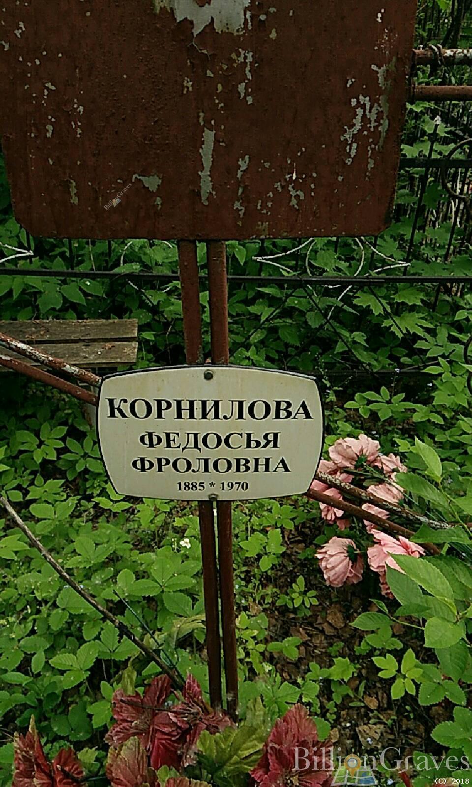 Жерихова Мария Ивановна