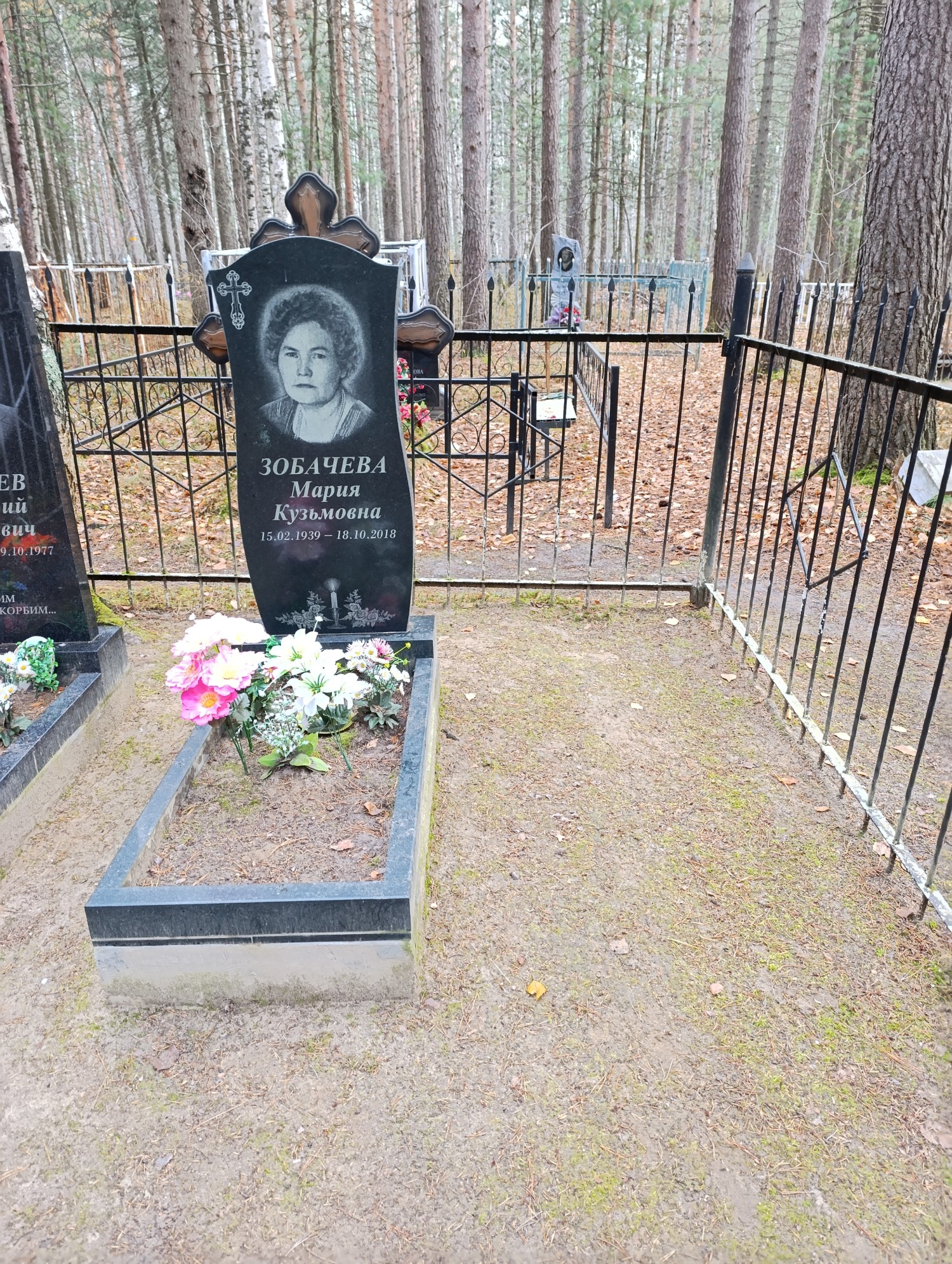 Зобачева Мария Кузьмовна