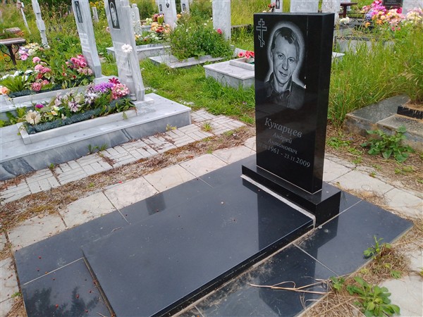 Кукарцев Андрей Антонович