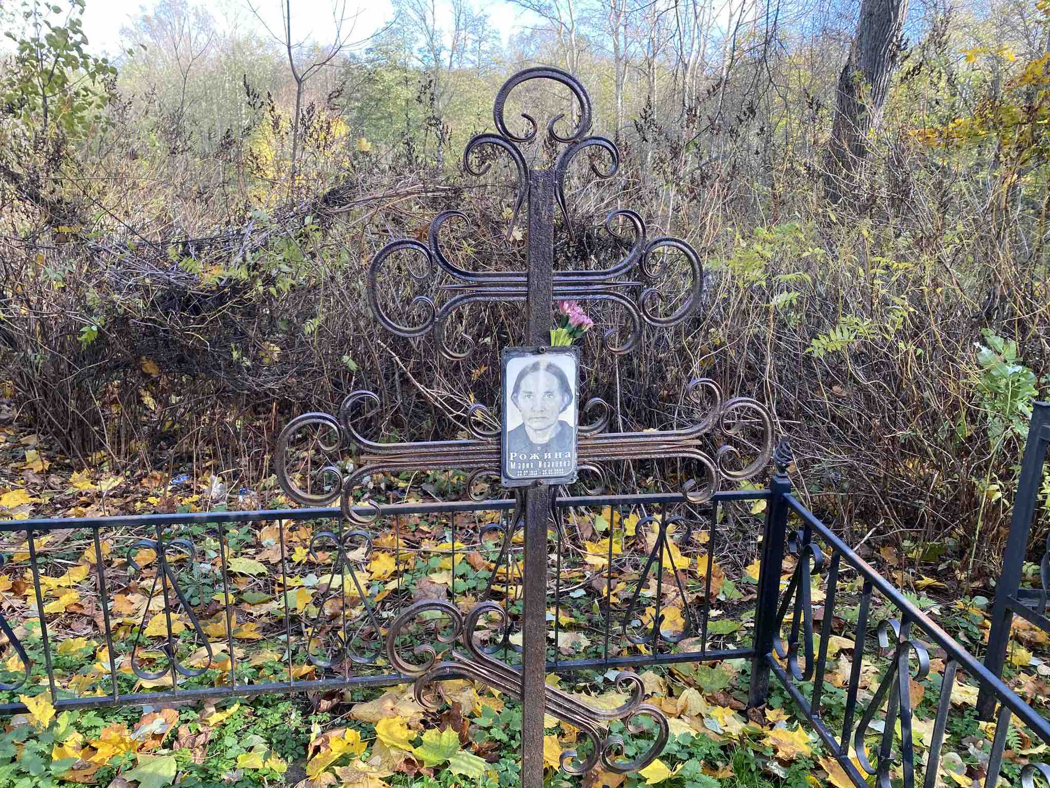 Рожина Мария Ивановна