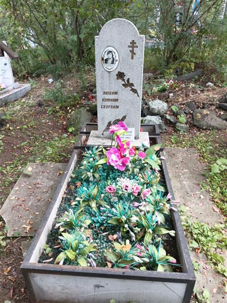 Ведерников Иван Михайлович