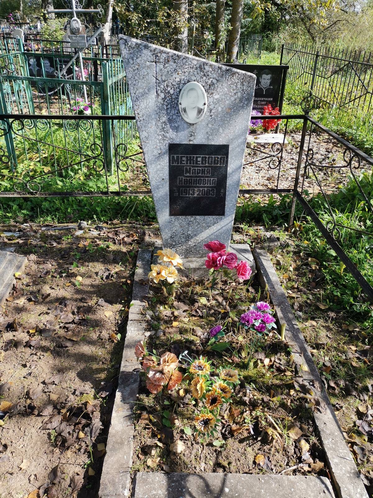 Межевова Мария Ивановна