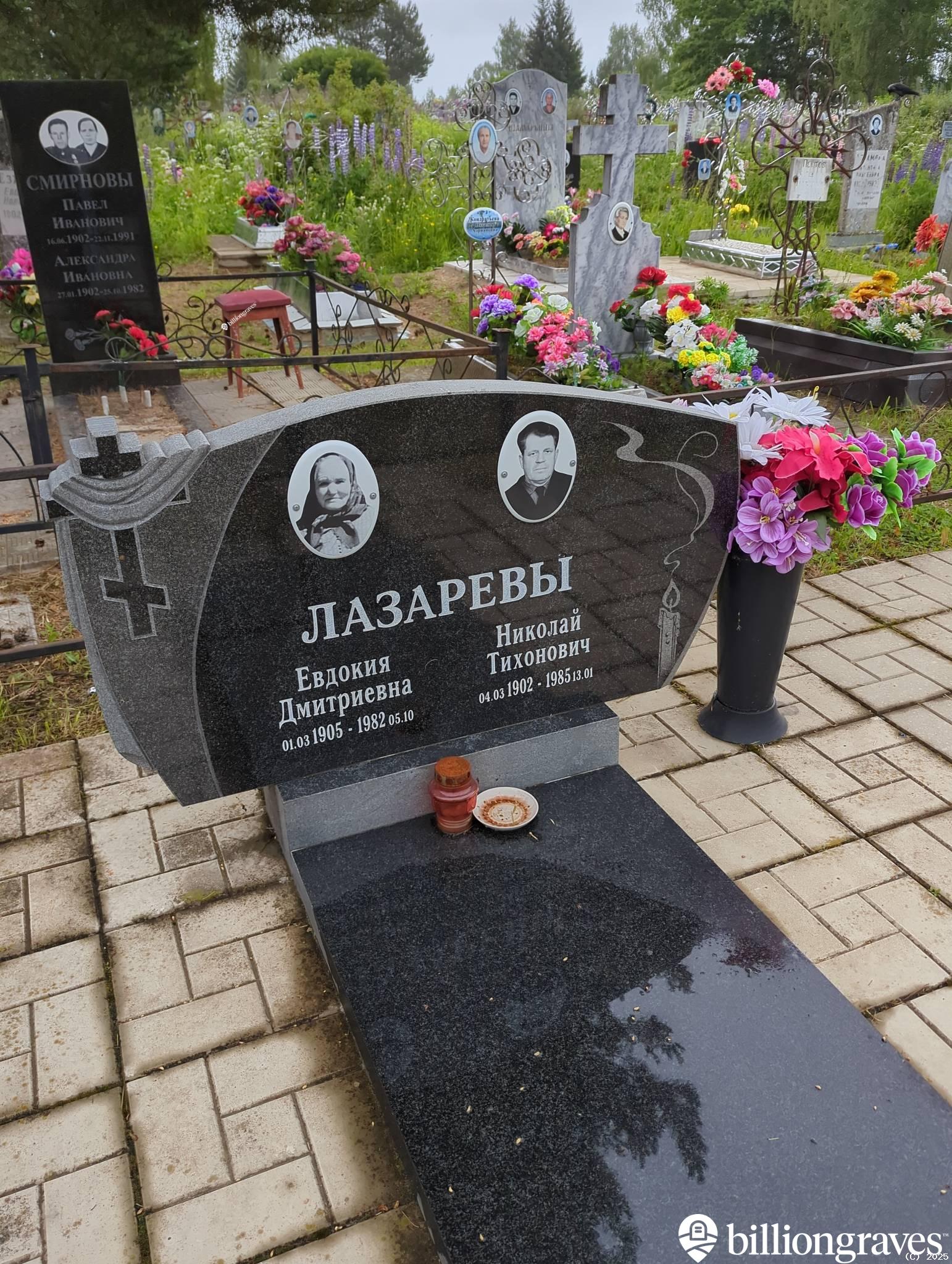 Лазарев Николай Тихонович