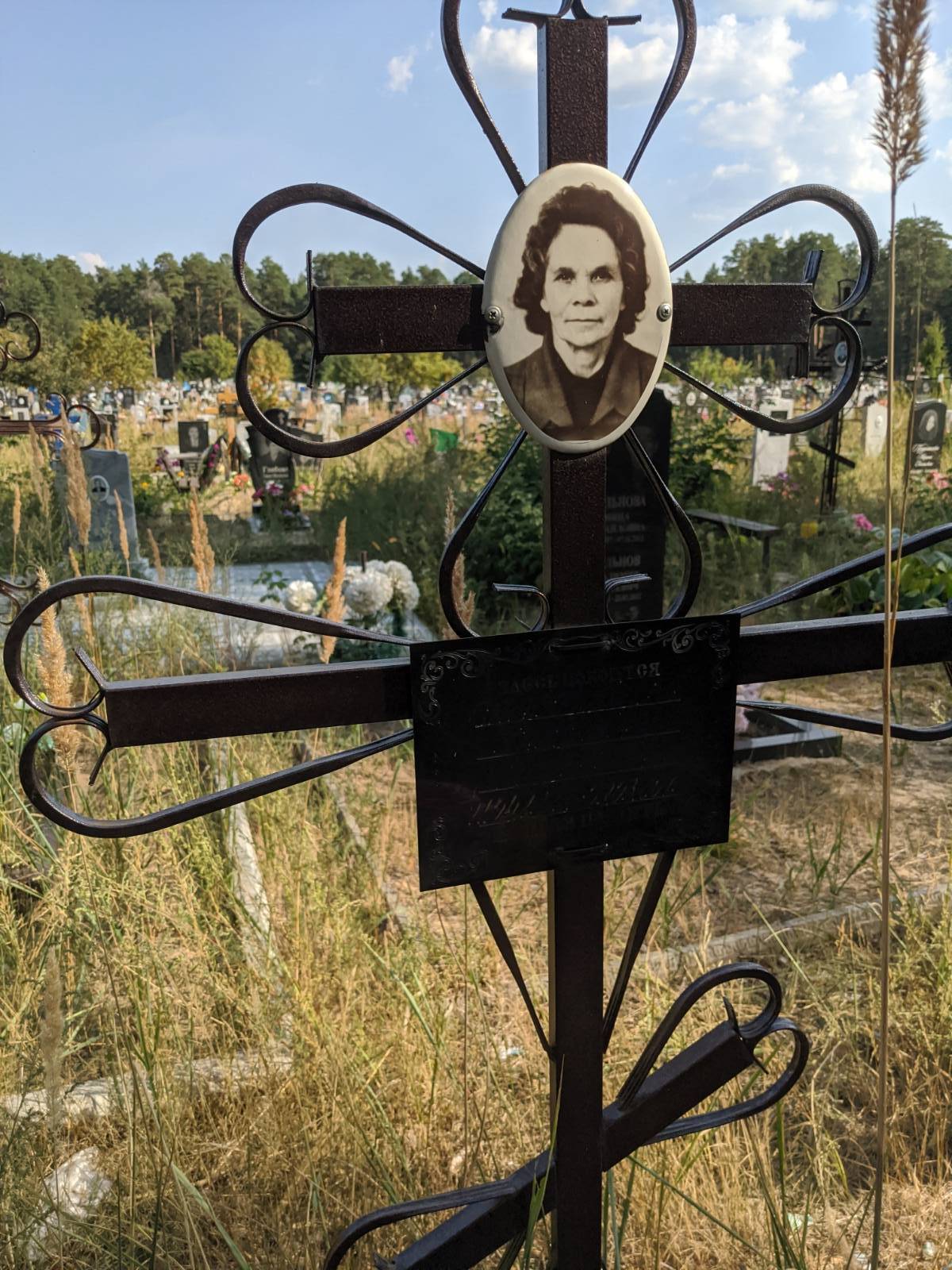 Стародубцева Галина Петровна