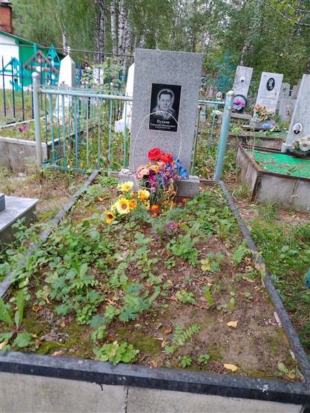 Путков Геннадий Михайлович