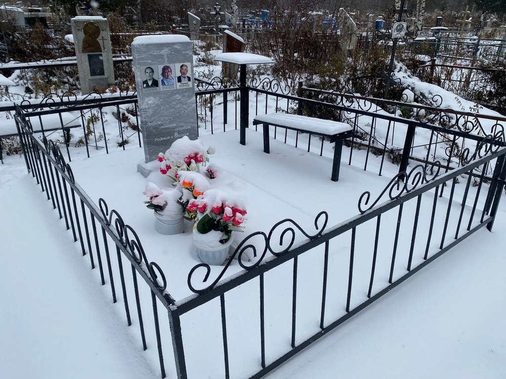 Полынкина Наталья Сергеевна