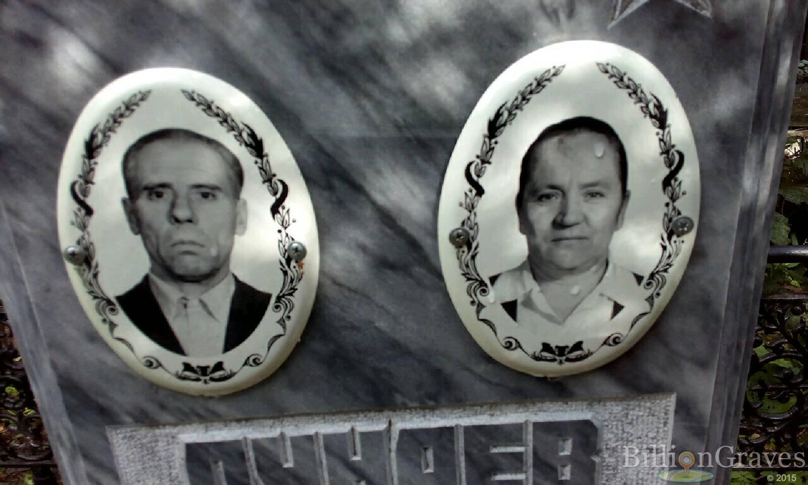 Дунаева Вера Александровна