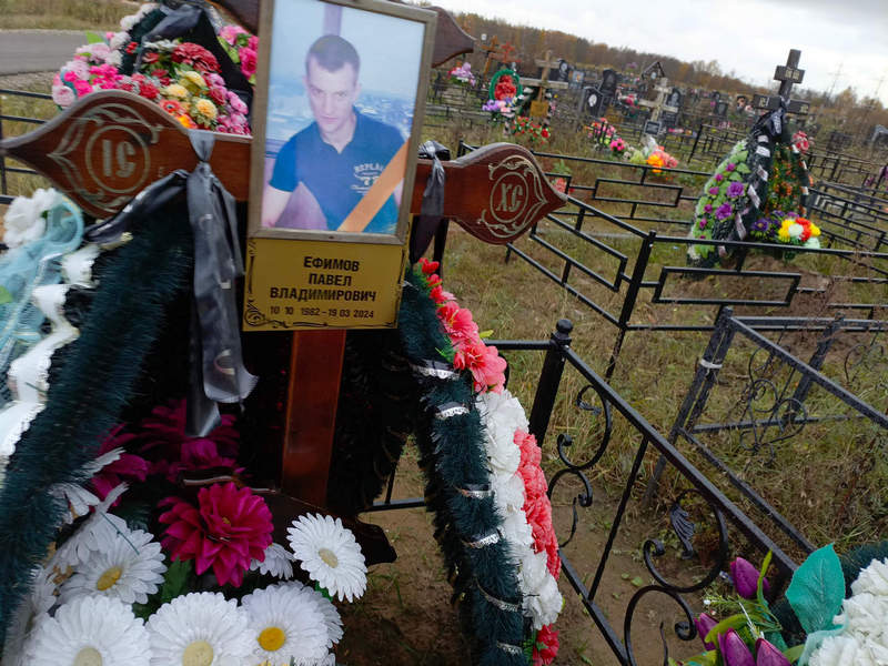 Ефимов