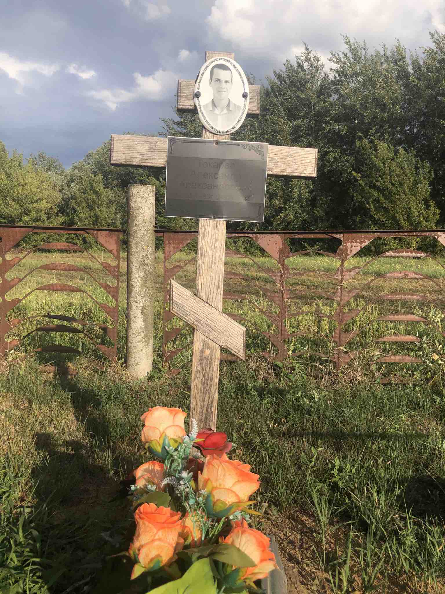 Токарев Александр Александрович