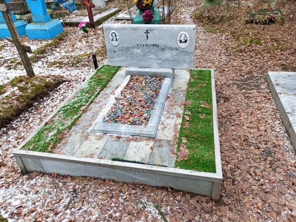 Худяков Василий Степанович