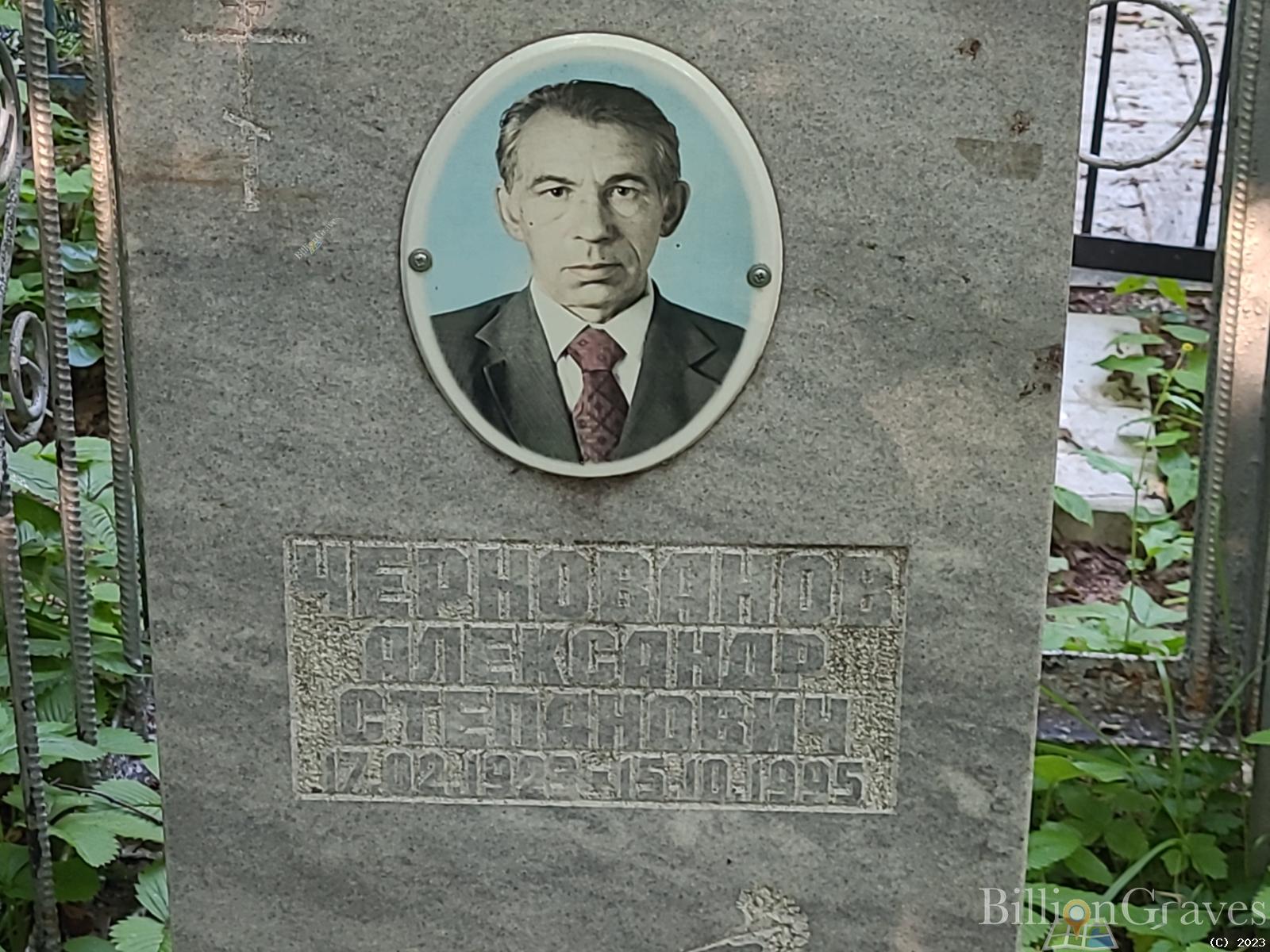 Кирилин Петр Григорьевич