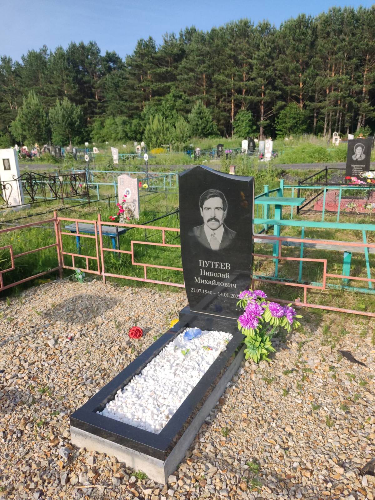 Путеева Галина Семёновна