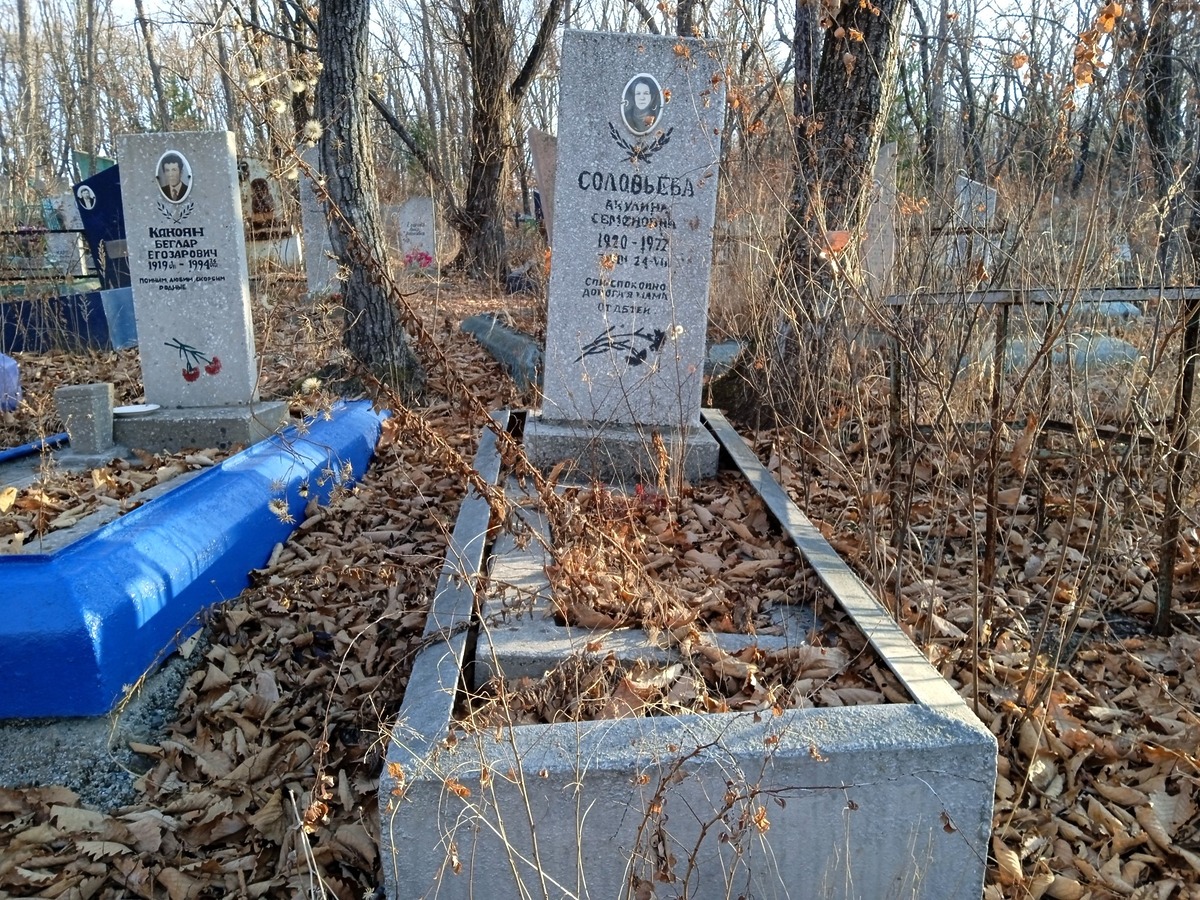Соловьева Акулина Семеновна