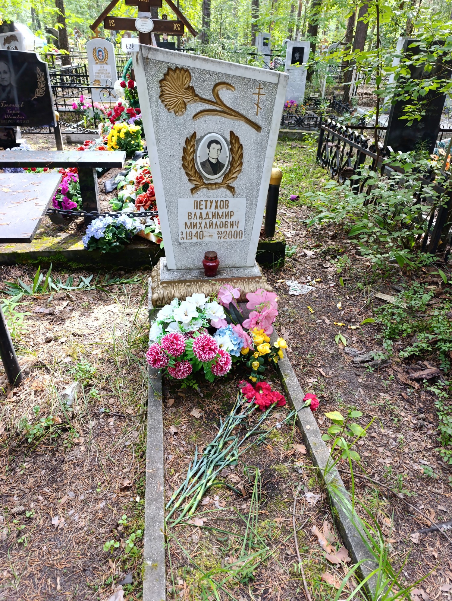 Петухов Владимир Михайлович