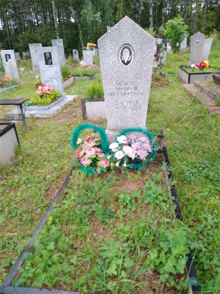 Конева Эмилия Михайловна