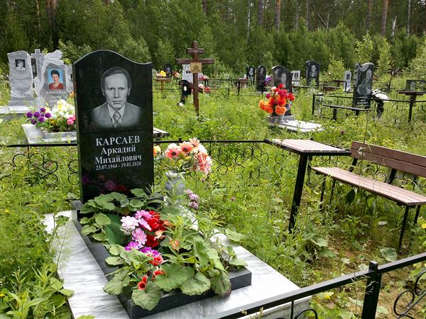 Карасев Аркадий Михайлович
