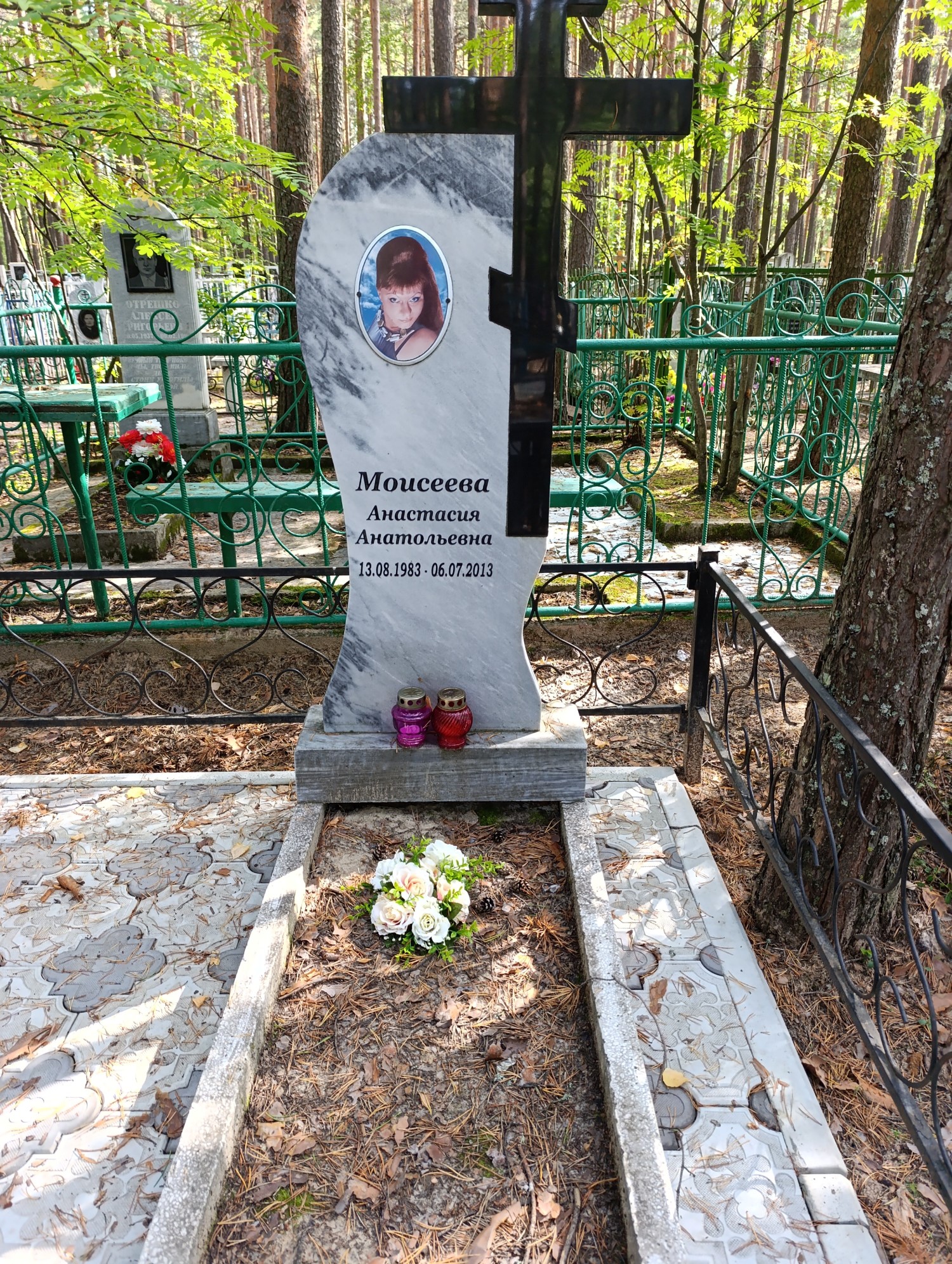 Моисеева Анастасия Анатольевна