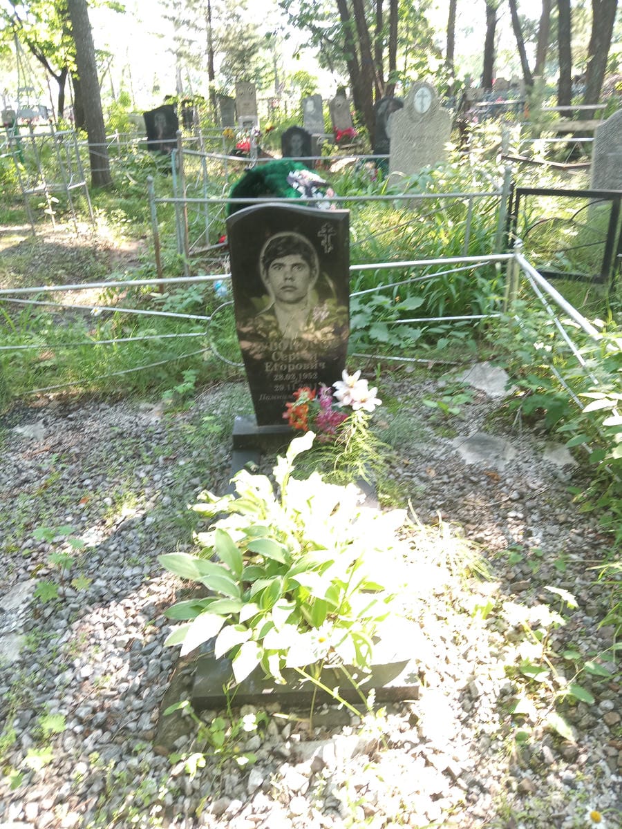 Дубоносов Сергей Егорович