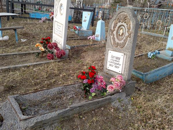 Вятчина Людмила Александровна