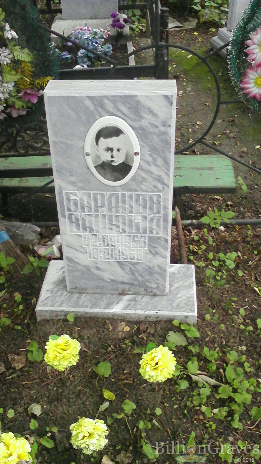 Баранов Иван