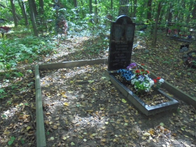 Белова Валентина Павловна