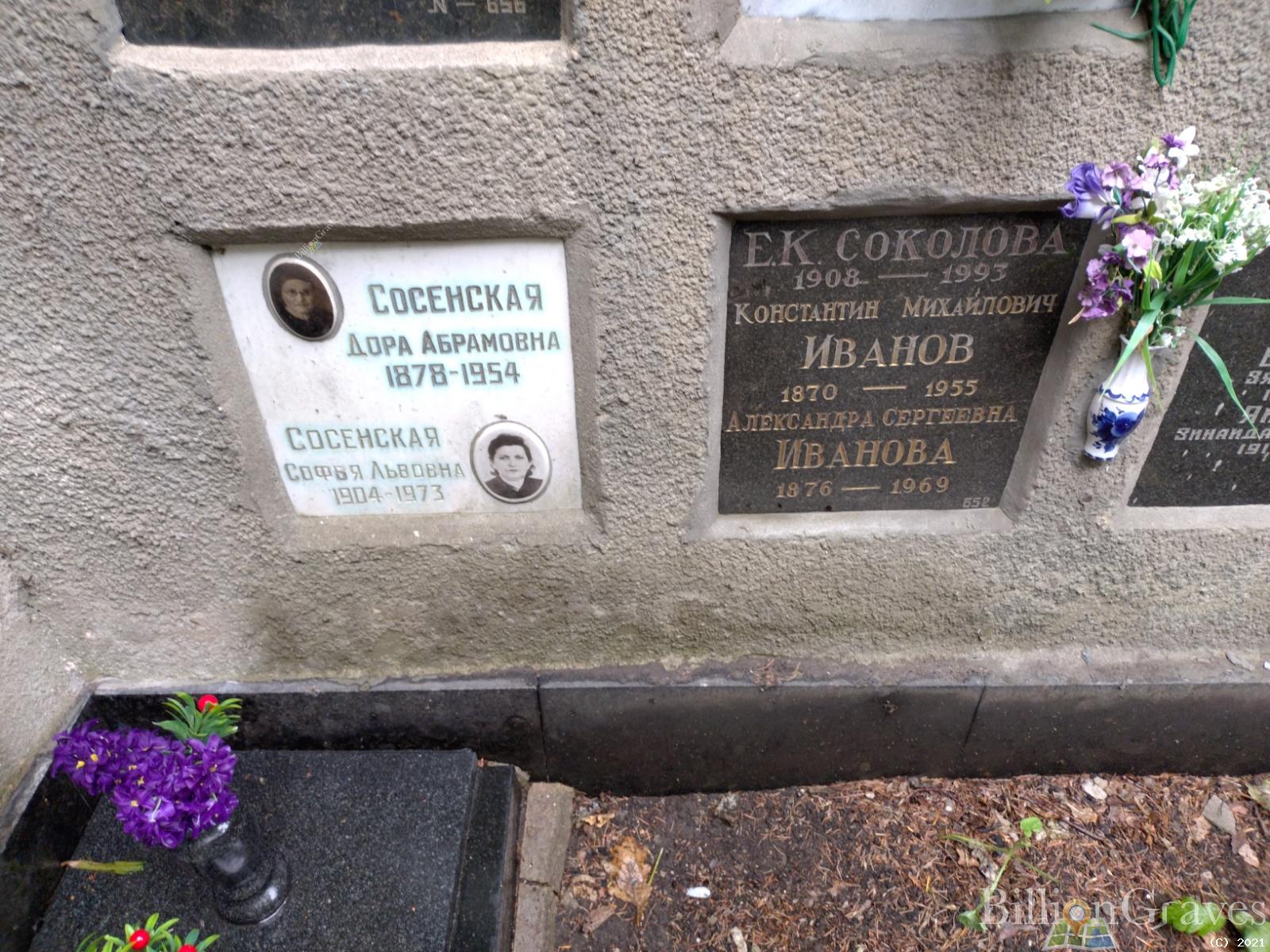 Гесюк Анатолий Маркович
