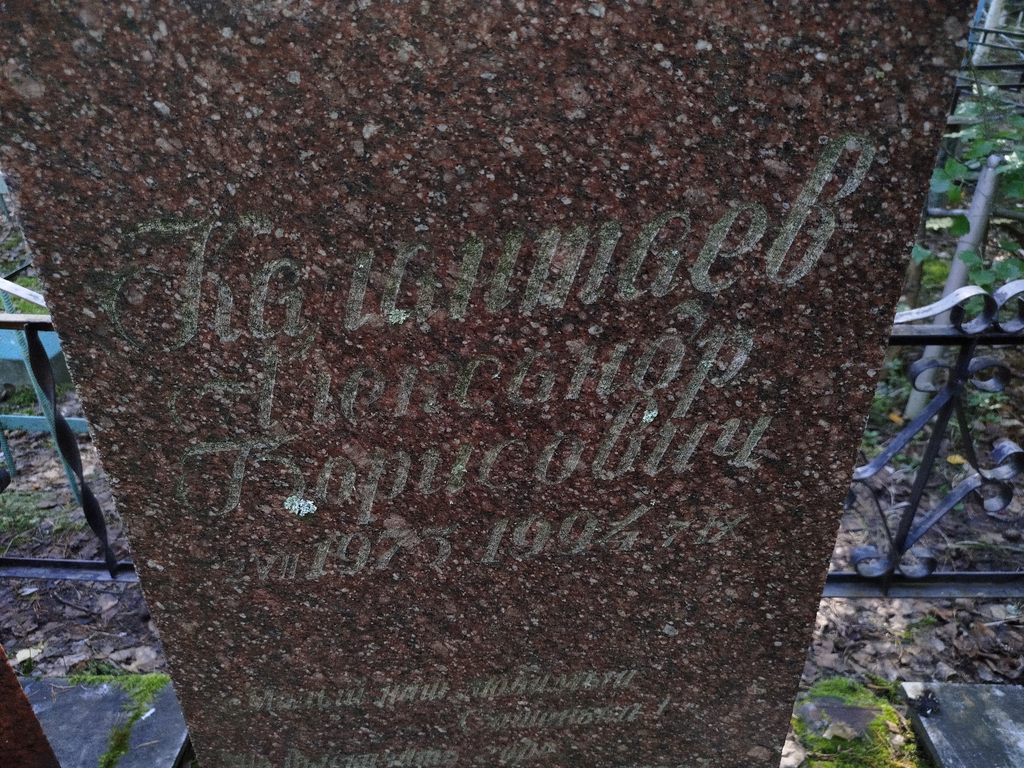 Калантаев Александр Борисович