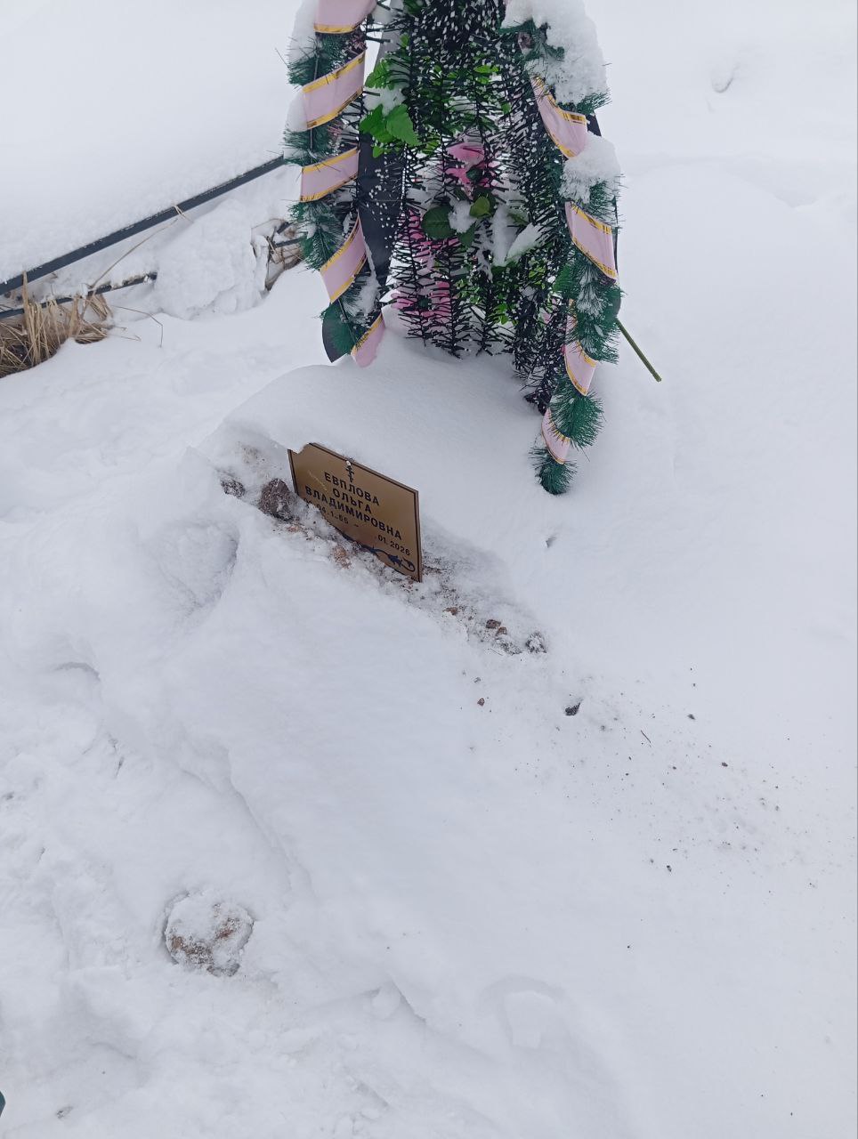 Евплова