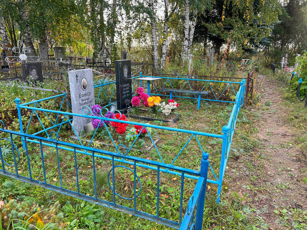 Ефимов Михаил Васильевич