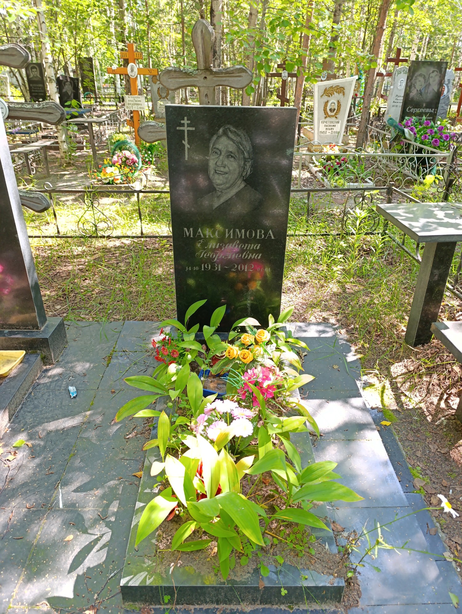 Максимова Елизавета Григорьевна