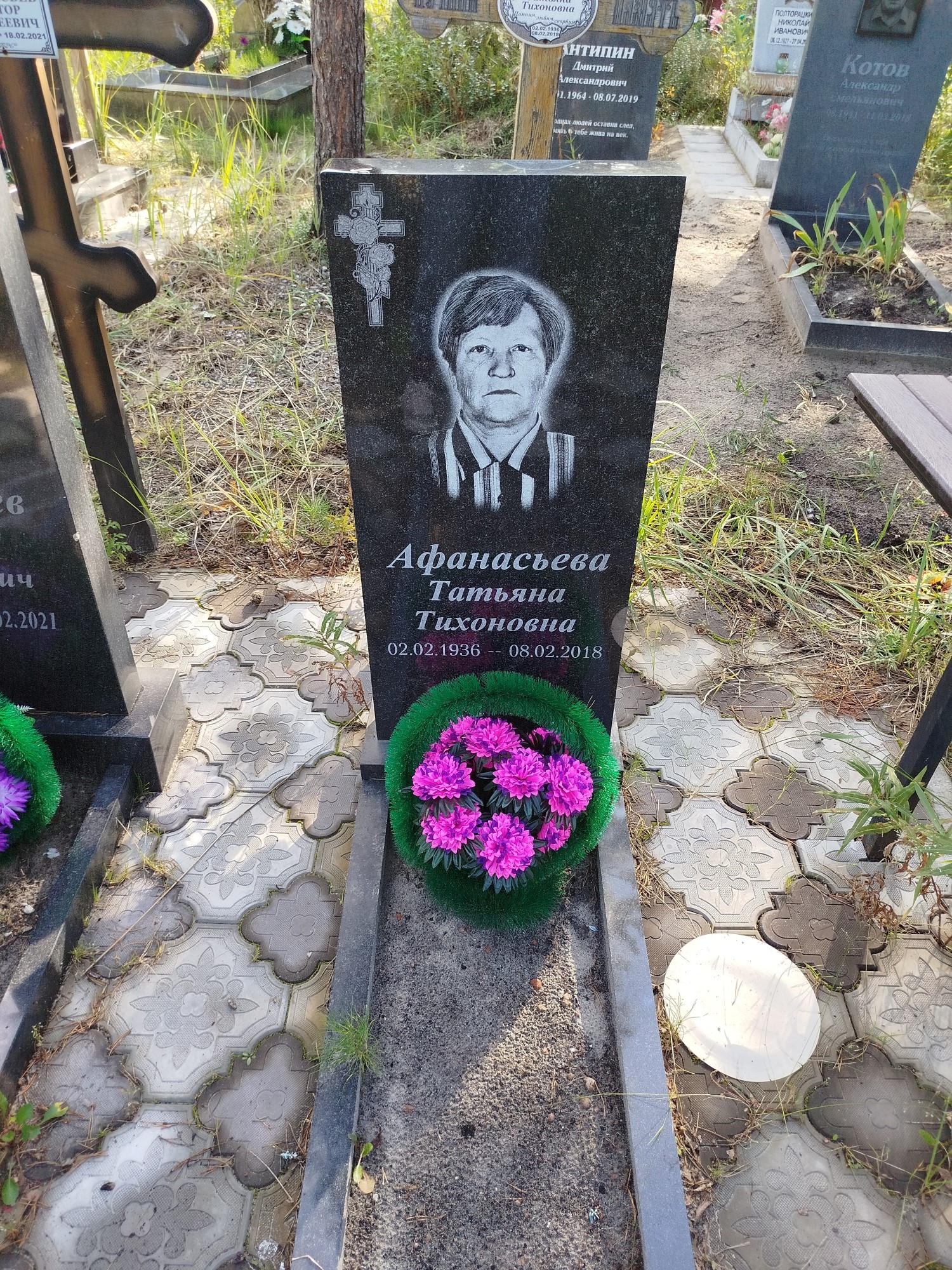 Афанасьева Татьяна Тихоновна