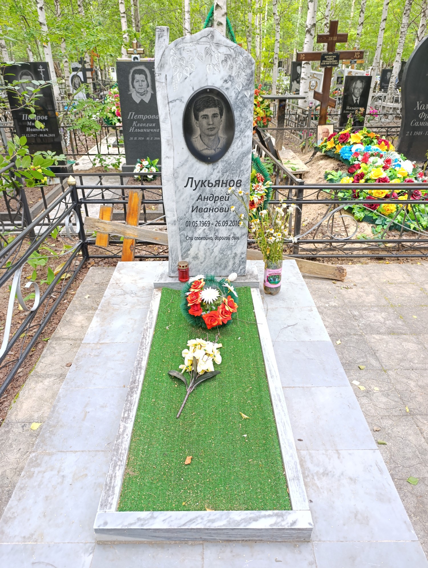 Лукьянов Андрей Иванович