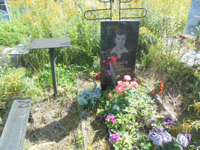 Клепцов Сергей Александрович