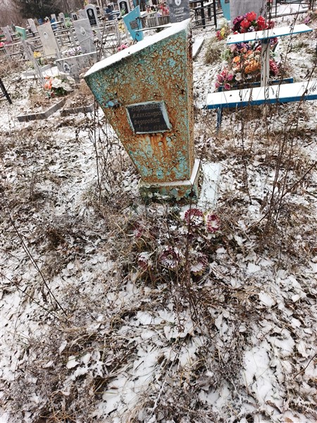 Воробьева Александра Федоровна