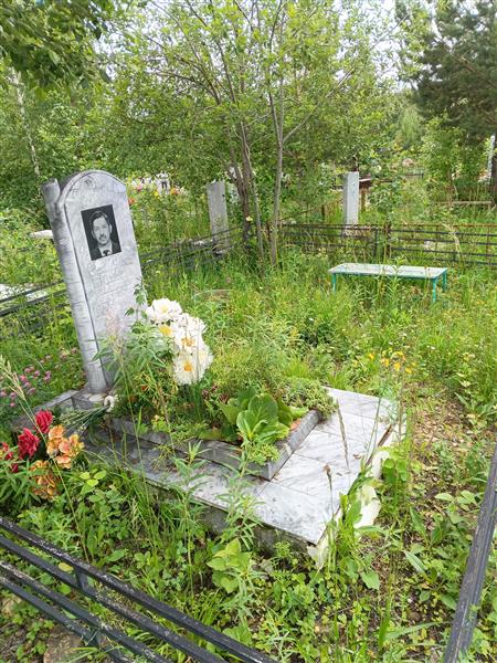 Банных Алексей Петрович