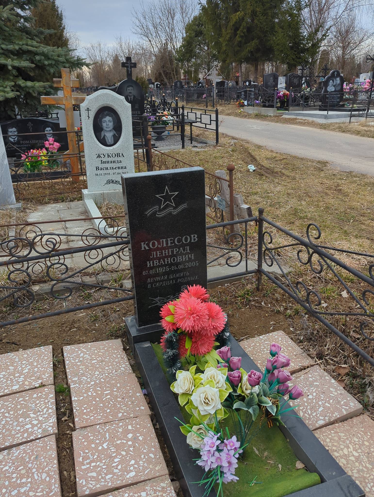Колесов Ленград Иванович
