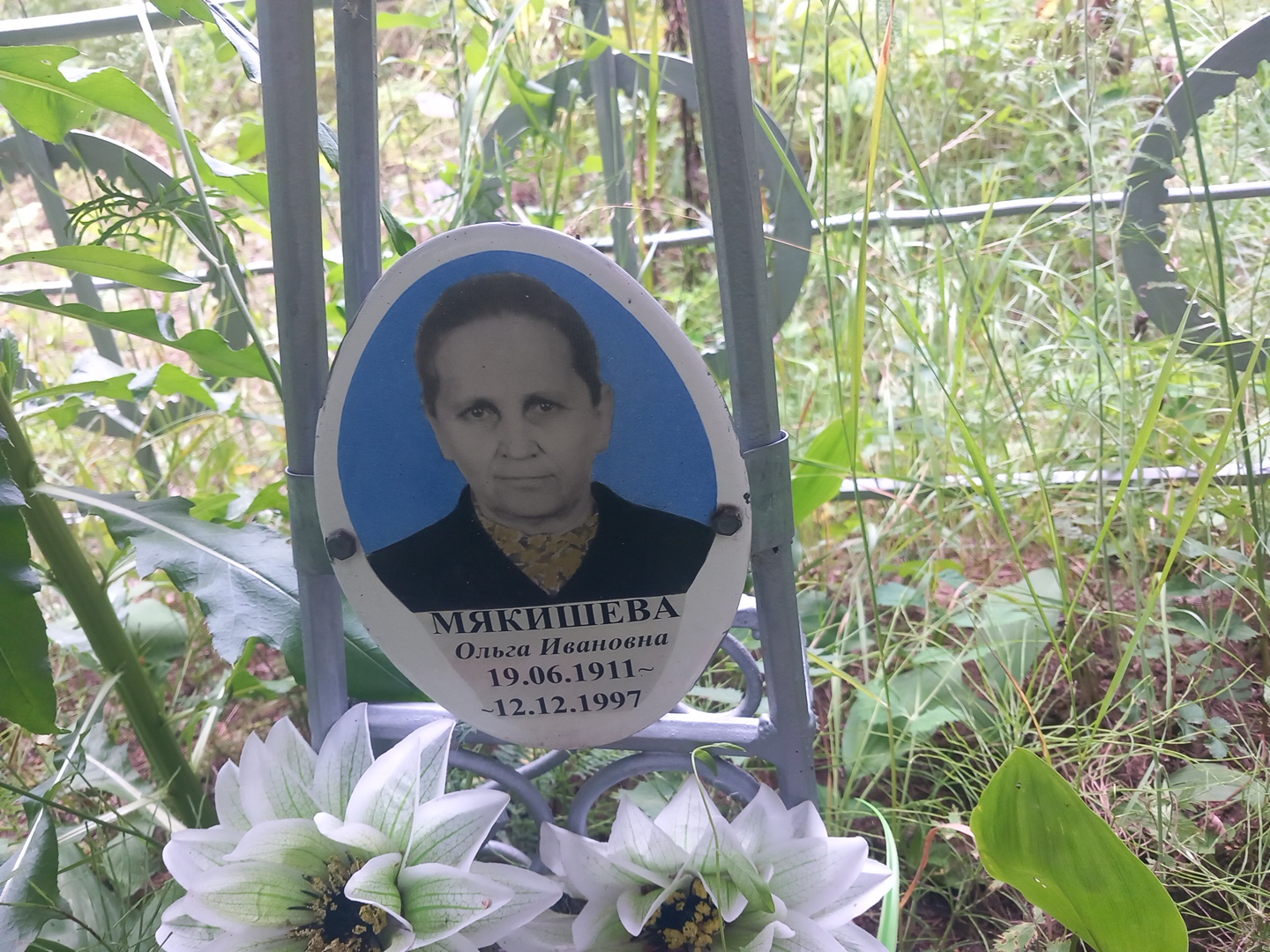 Мякишева Ольга Ивановна
