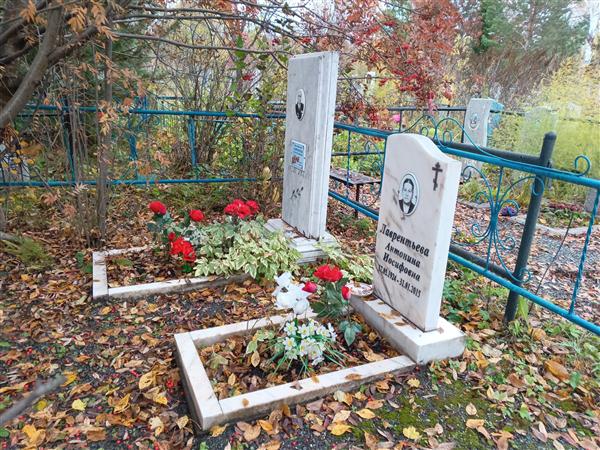Лаврентьева Антонина Иосифовна