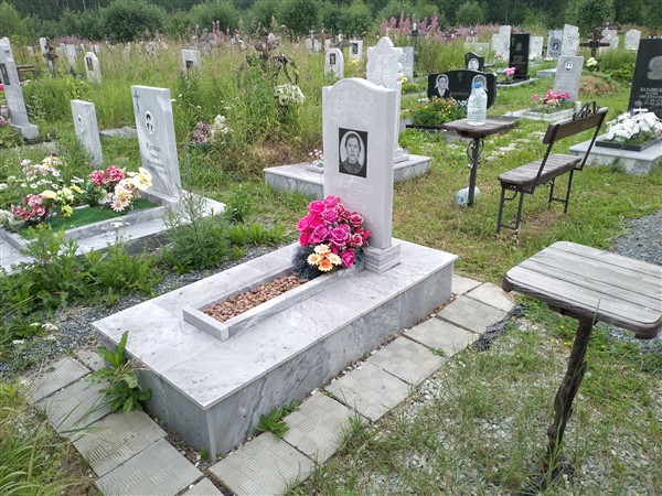 Вершинина Зоя Ивановна